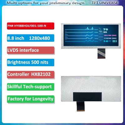 HY088HDLF001-500-N 8.8inch 1280x480 500nits